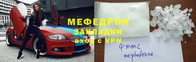 Продажа наркотиков Москва Alpha-PVP  Меф мяу мяу  Каннабис  Амфетамин  omg как войти  Cocaine 