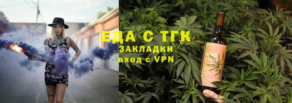 MESCALINE Волоколамск