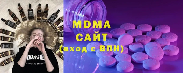 метамфетамин Володарск