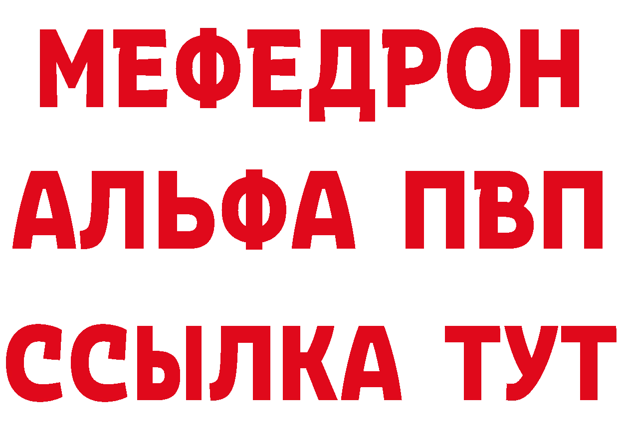 БУТИРАТ Butirat как войти маркетплейс MEGA Москва